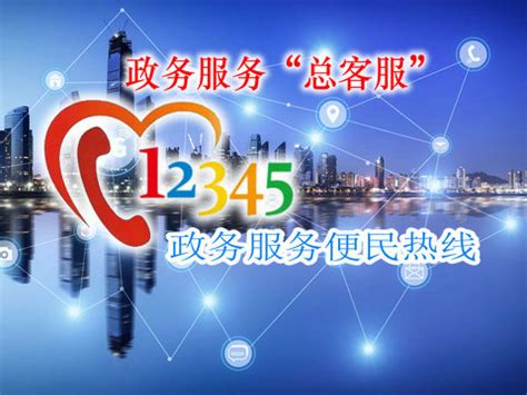郑州12345app下载-郑州12345网上投诉平台手机版下载v2.0.4 官方安卓版-旋风软件园