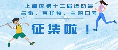 金娃 —— 中国体育彩票吉祥物设计_尚亚努扎伊-站酷ZCOOL