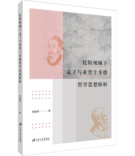 中国传统哲学书有什么推荐？ - 知乎