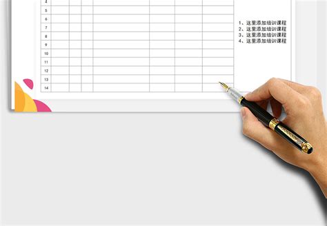 2021年新入职员工花名册-Excel表格-办图网