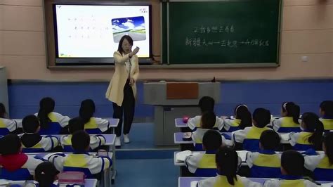 吴起县第三小学宣传片#国风音乐#_腾讯视频