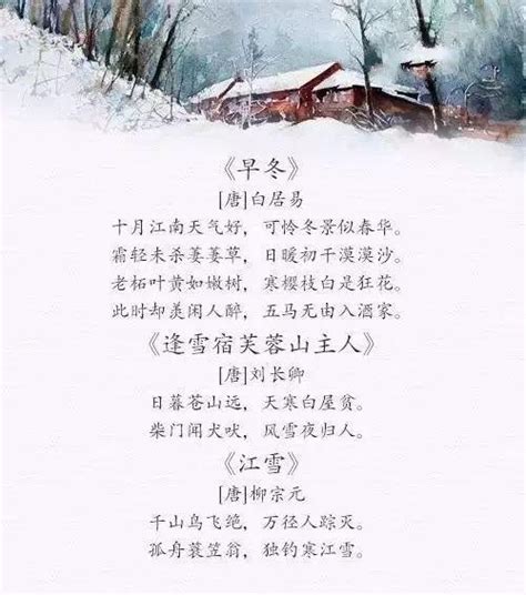 描写冬天的景象句子,描写冬天的作文,描写冬天的诗句_大山谷图库