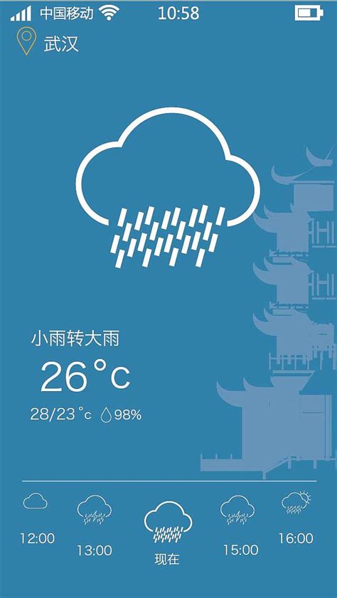 天气预报安卓版下载_天气预报手机app官方版免费下载_华军软件园