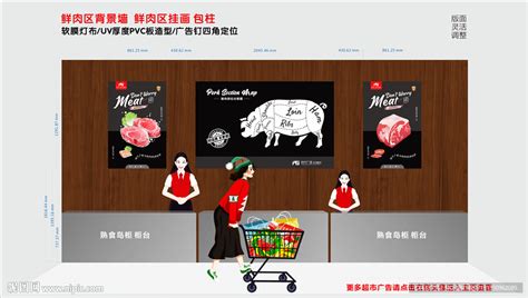 猪肉店肉铺名片 设计图__名片卡片_广告设计_设计图库_昵图网nipic.com