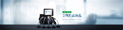 天诺动态_气象-地基遥感「北京天诺基业科技有限公司」