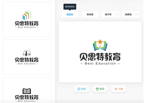 如何利用标小智实用在线制作Logo？_小李之家