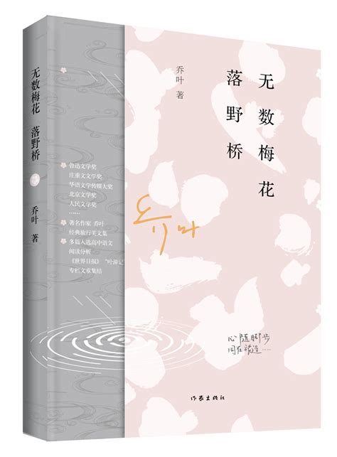 十月文学月 | 乔叶：《十月》是一个很温暖的文学起步之地-千龙网·中国首都网