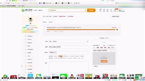 怎么把视频上传到腾讯视频