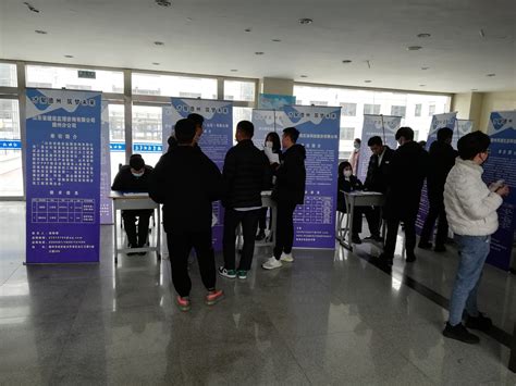 上海安诚企业集团招聘信息-德州职业技术学院经济管理系
