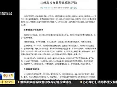 吴艳妮对北京体育大学的老师和同学表示感谢_腾讯视频