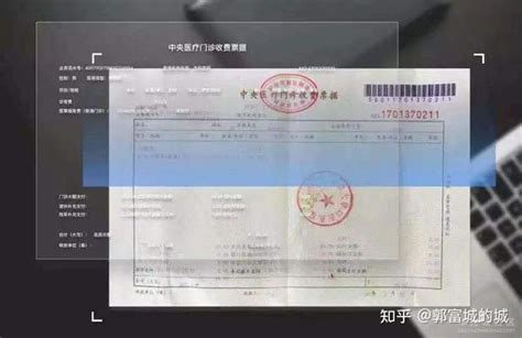 徐州市首张电子医疗发票在徐医附院开出 正式迈入“票据无纸化”时代 - 全程导医网