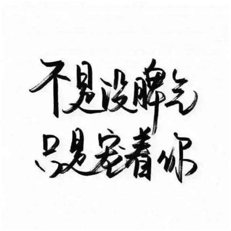 微信非主流文字头像图片