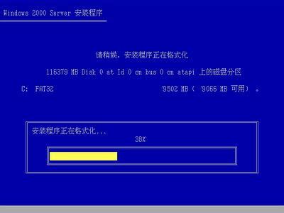 Windows2000系统下载-Windows2000专业版SP4 (简体中文ISO镜像)下载-Win7系统之家