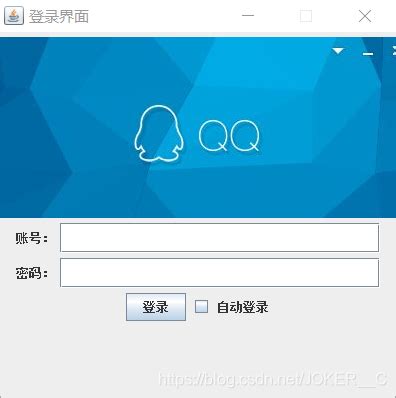 java模仿实现QQ登录界面的方法 - 编程语言 - 亿速云