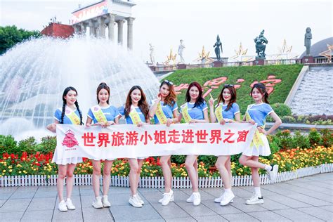 2021世界旅游小姐中国深港澳赛区启幕-世界旅游小姐大赛官方网站
