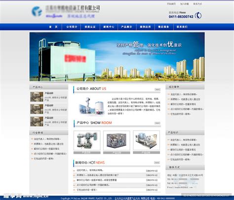 工业公司网站设计图__中文模板_ web界面设计_设计图库_昵图网nipic.com