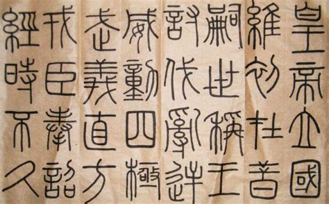 古汉语 - 快懂百科