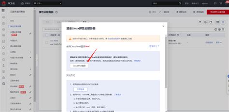 使用ECS和RDS部署WordPress，搭建个人博客并使用域名访问_阿里云rds如何使用lnmp搭建博客-CSDN博客