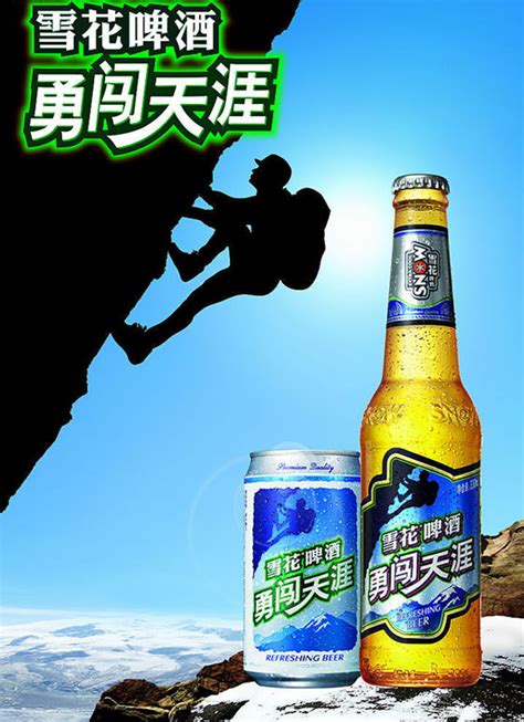 华润雪花啤酒厂-苏州龙洁环保科技有限公司