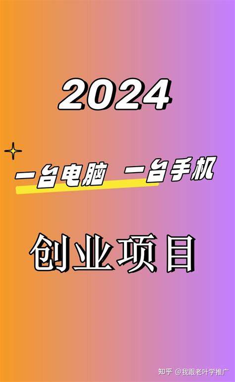 2024年哪些星座运气比较好