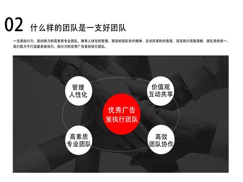宣传推广服务 – 中国制造网服务百宝箱