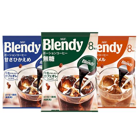 日本进口agf blendy浓缩速溶液体咖啡液胶囊咖啡萃取液冷萃冰美式_虎窝淘