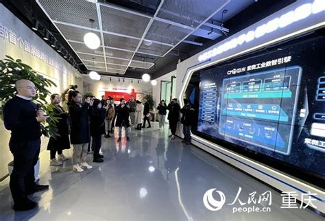 重庆九龙坡：数字赋能 传统制造业加快转型升级-大河网