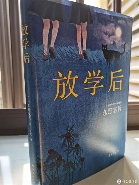 《异度侵入》“封神”，这是日本推理作品百年沉淀的结果|界面新闻 · JMedia
