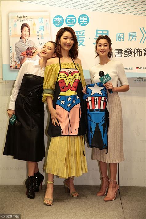 熊黛林王君馨图片