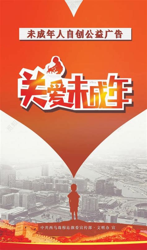 【讲文明 树新风】景区自创公益广告-系列海报_yoitsajing-站酷ZCOOL