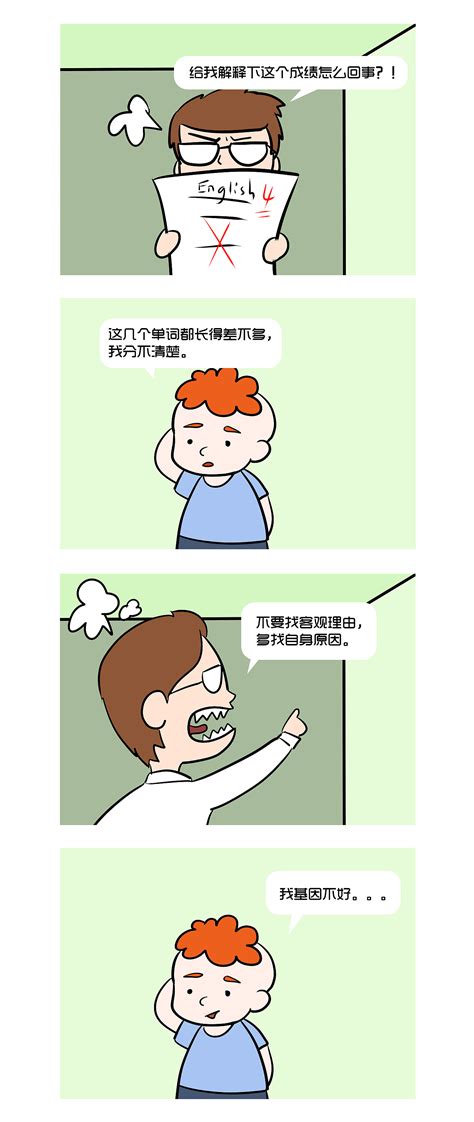 校园笑话小漫画03_Z48990453-站酷ZCOOL