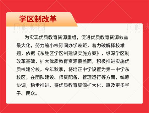 东胜未来云—石家庄刚需上车项目典范之作-周边企业资讯-智房网