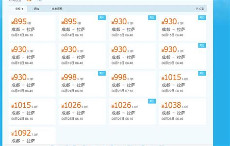 去西藏玩一周需要多少钱，拉萨跟团一星期大概得花多少费用-旅游官网