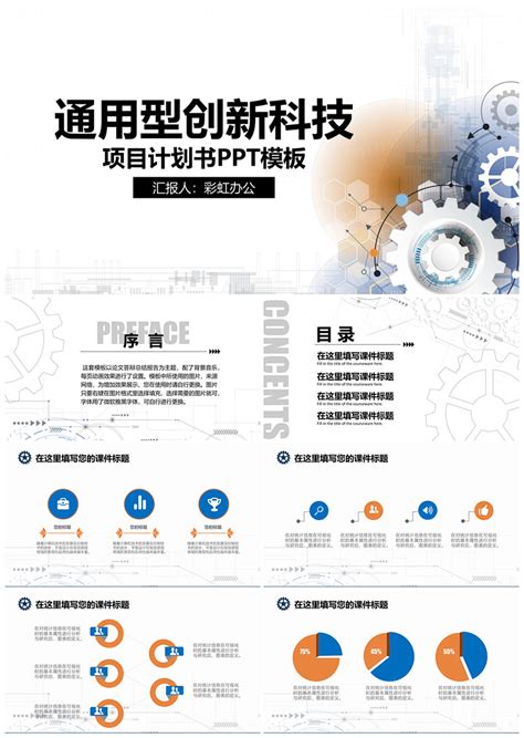 智库专题 | 企业平台化与产业组织创新|中国瞪羚独角兽