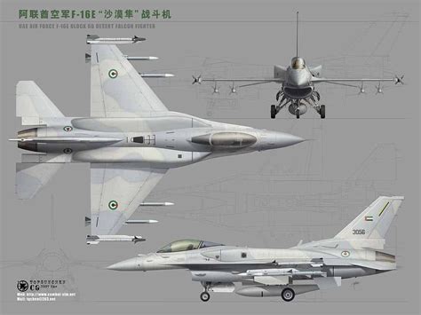 美国F16战隼战斗机 - 搜狗百科