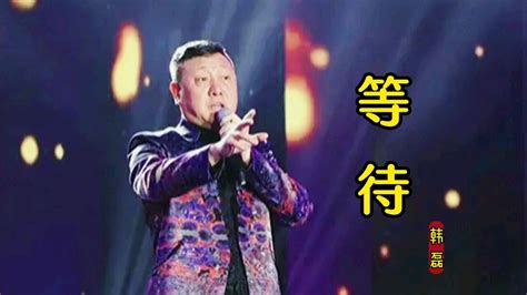 汉武大帝主题曲《等待》_腾讯视频