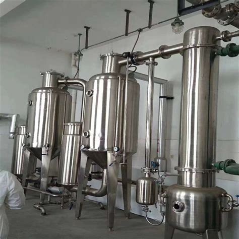 母液干化蒸发器_三效蒸发器-MVR蒸发器-蒸发器价格-广东环诺节能环保科技有限公司