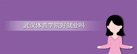 华侨大学詹国武研究小组-2023届毕业生