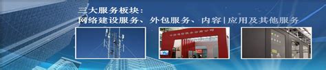 通信防雷应用方案 - 四川中光防雷科技股份有限公司