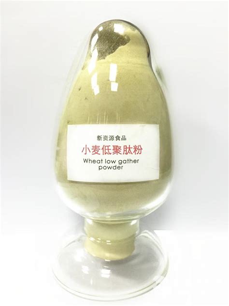 小麦低聚肽粉（原料）_北京__植物提取物-食品商务网