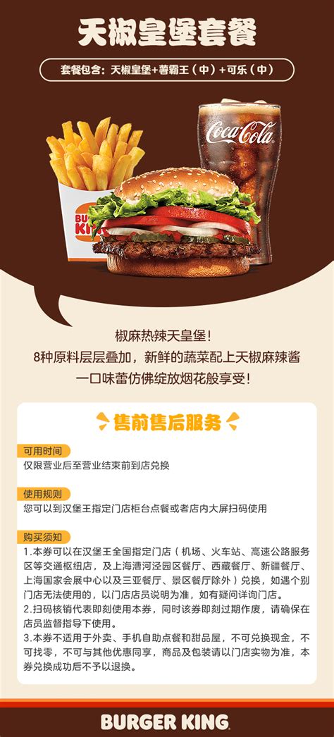 The Habit Burger Grill 哈比特汉堡加盟费_哈比特汉堡加盟利润_加盟流程 - 寻餐网