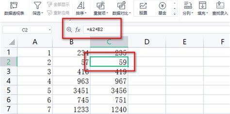 Excel表格怎么快速粘贴数值_360新知