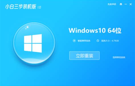 Windows7 SP1 32位 纯净装机专业版 V2023系统下载 - 系统之家精品系统下载站