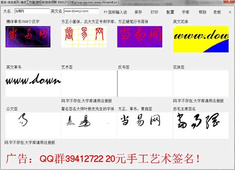 杭州公司注册网上电子签名流程（手机app端） -【杭州工商局网上办事大厅】