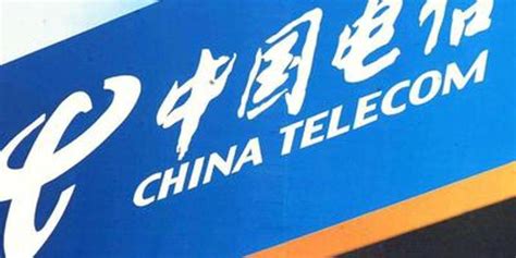 工业和信息化部就骚扰电话管控不力问题约谈中国电信_手机新浪网