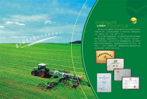 生物磷钾肥-生物有机肥-生物有机肥-产品中心-河北冀微生物技术有限公司