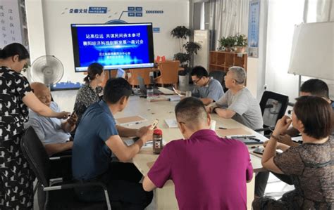 《襄阳市国土空间总体规划（2021-2035年）》初步方案专家咨询会召开