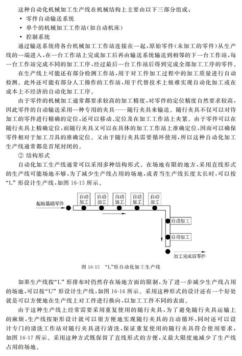 锂电池pack自动生产线的设计（三）：整条pack线的工作原理及工艺分析