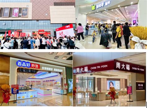 朗悦·新悦荟2周年庆，延伸家的“一公里”，成就社区商业消费新场景-大河新闻