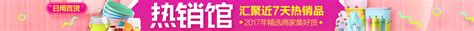 2023广州日用百货展（时间：2023年9月22-24日） | 展会动态::网纵会展网